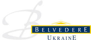 Бельведер Украина