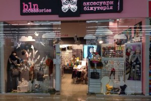 BLN accessories