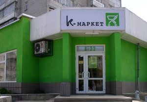 shop_kmarket_01