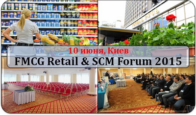 FMCG-Retail-SCM-2015_Image