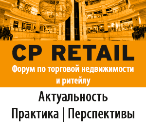 cp-retail-300х250