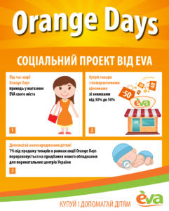 orange-days