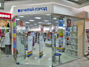 Читай город