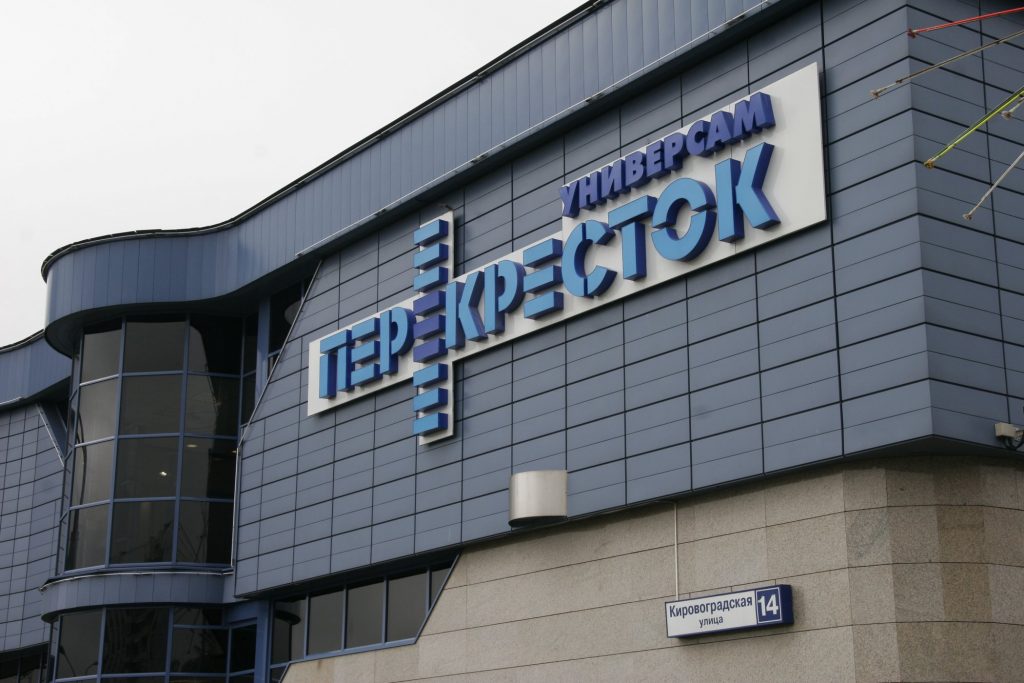 перекресток