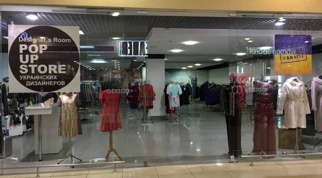 Designer’s Room Pop-Up Store