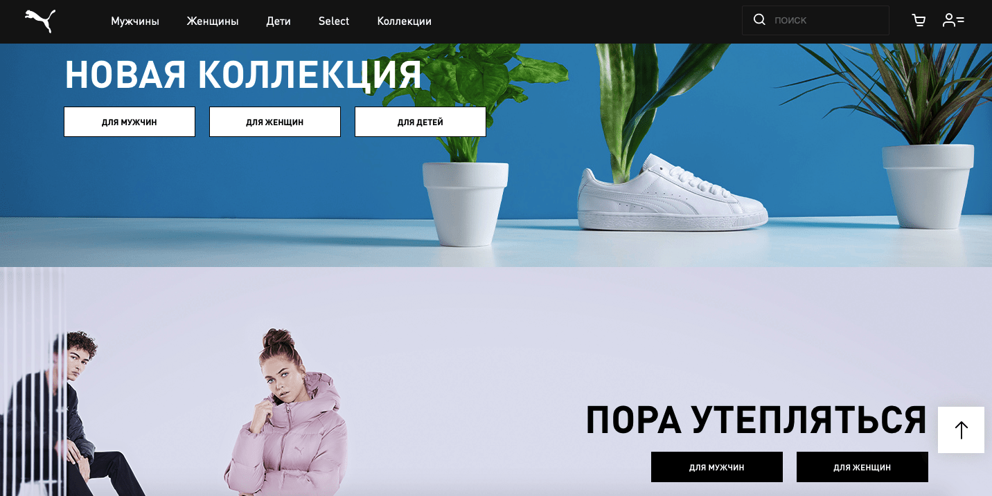 Postmeridian brand интернет