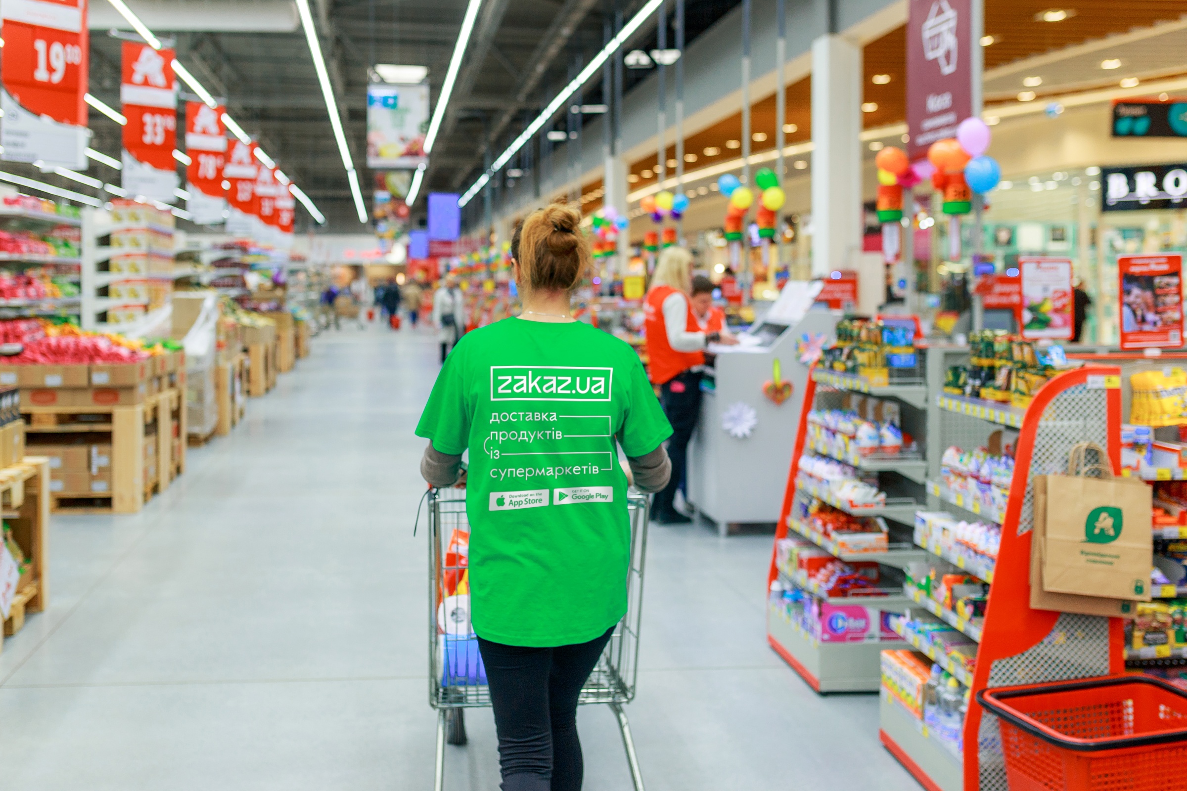 Ашан доставка продуктов на дом. Ашан продукты. Ашан гипермаркет продукты. Указатели в Ашане. Ашан Киев.