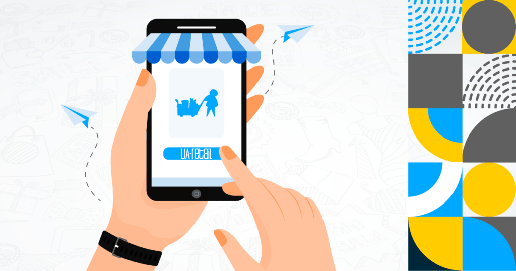 ритейл в телеграм