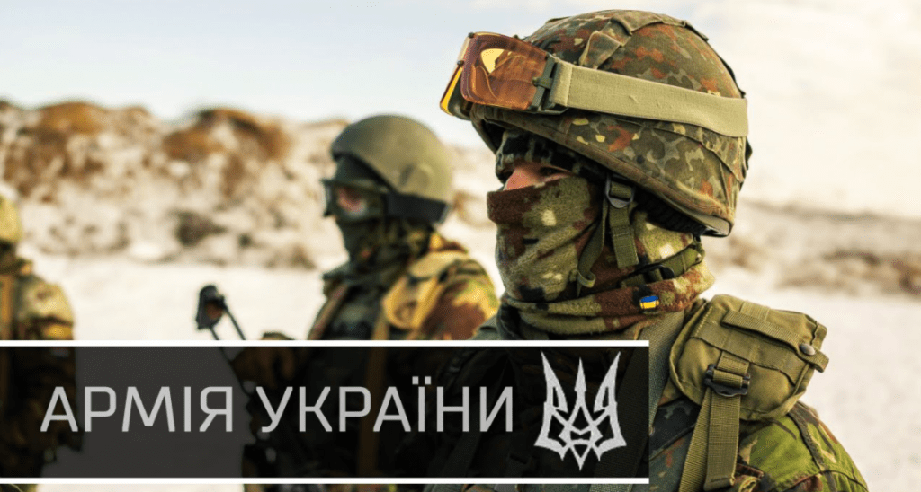 допомога армії