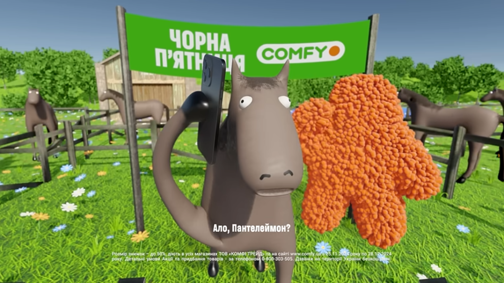 Bf2024 Alo Panteleymon