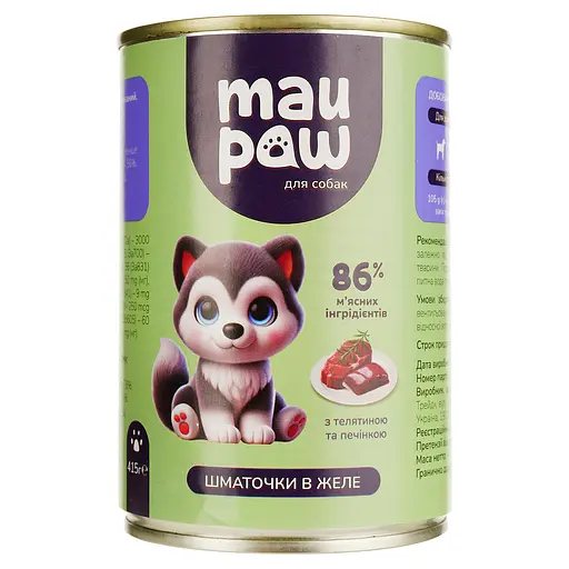 Mau Paw 6