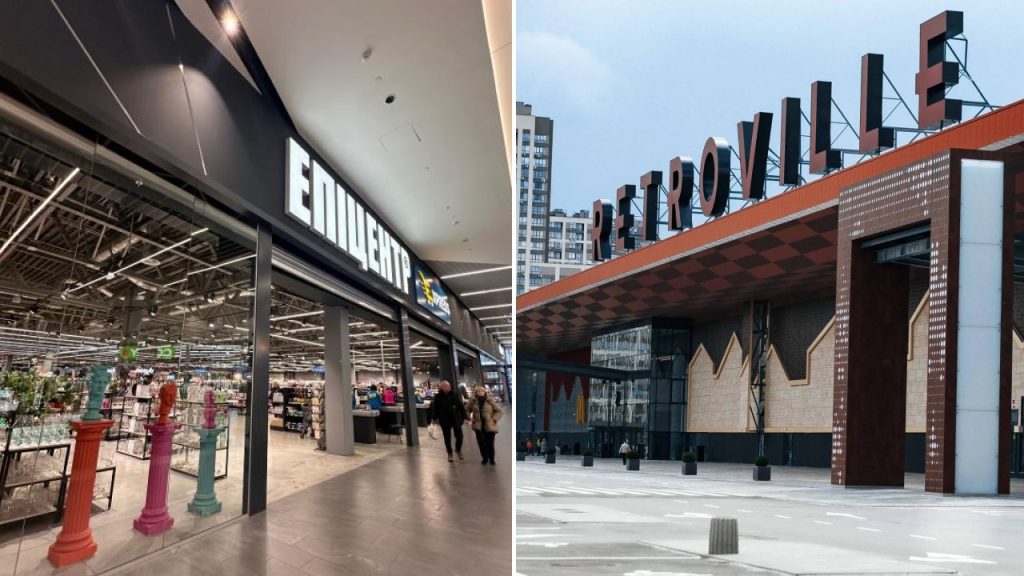 U Stolychnomu Trcz Retroville Vidkryvsya Novyj Yakir