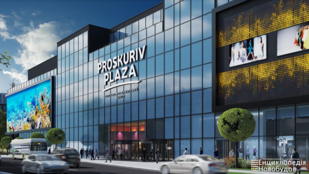 Vidkryttya U 2025 Mu. Pidpysano Shhe Odyn Dogovir Orendy U Bfk Proskuriv Plaza V Hmelnyczkomu