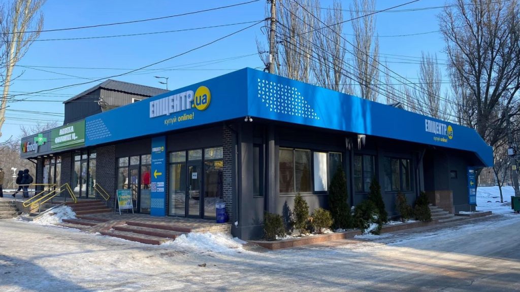 Epiczentr Nazdoganyaye Rozetka Za Kilkistyu Czentriv Vydachi Poza Mezhamy Tcz