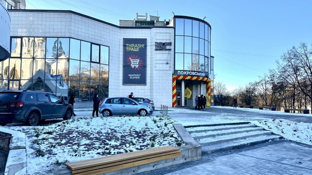 Sinsay Thrashtrash Ta Inshi. U Rivnomu Pislya Rekonczepcziyi Vidkryvsya Onovlenyj Tcz Pokrovskyj 1