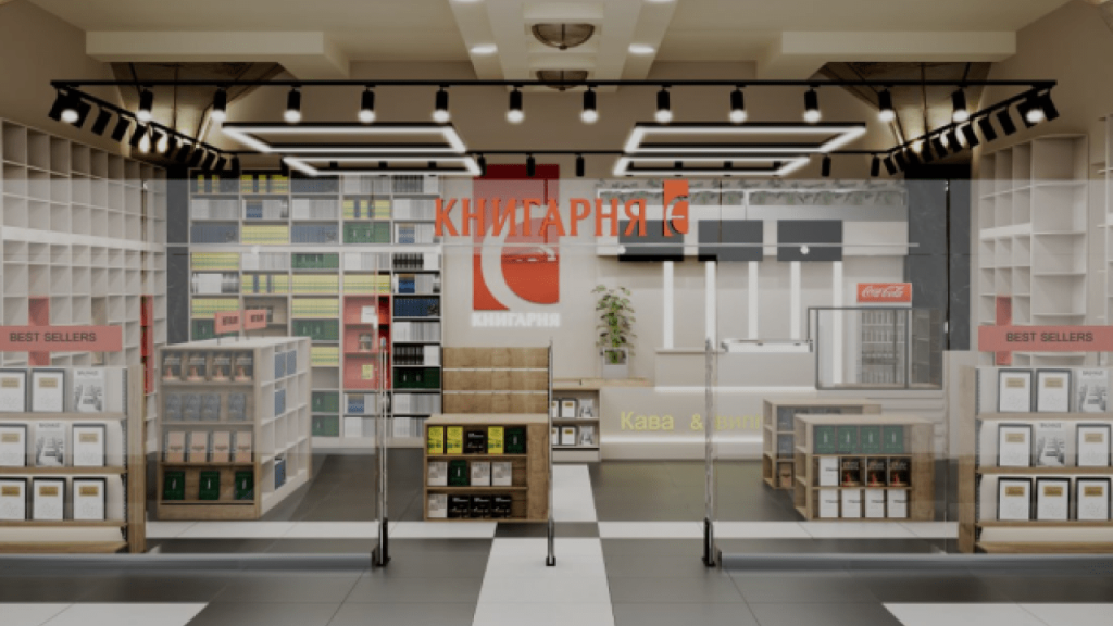 Knygarnya Ye Na Stolychnomu Vokzali Yakym Bude Inklyuzyvnyj Magazyn Vizualizacziya