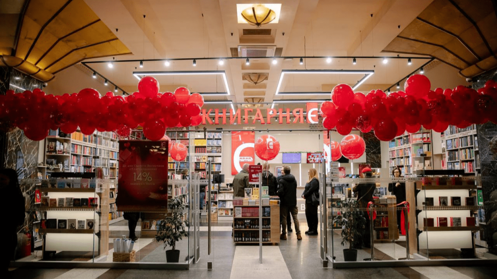 Knygarnya Ye Vidkrylasya Na Czentralnomu Zaliznychnomu Vokzali Kyyeva Foto 2