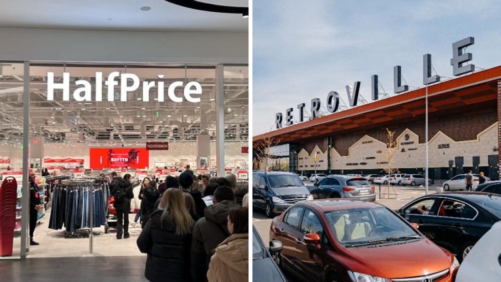 U Stolychnomu Trcz Retroville Vidkryvsya Chetvertyj V Ukrayini Half Price