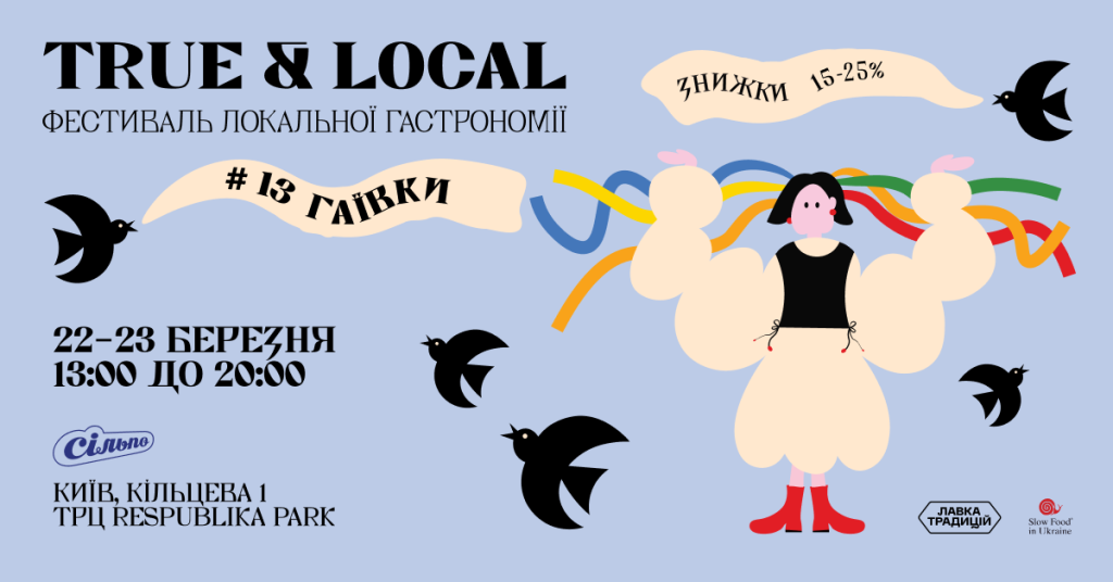 ЛТ Demand Gen 1200 х 628 1