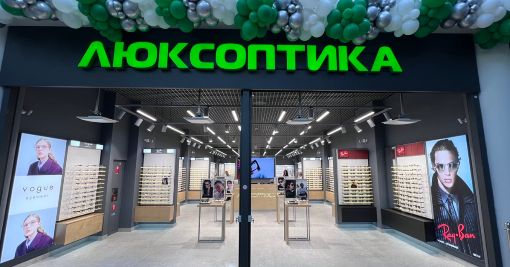 Rau main vicoria gardens