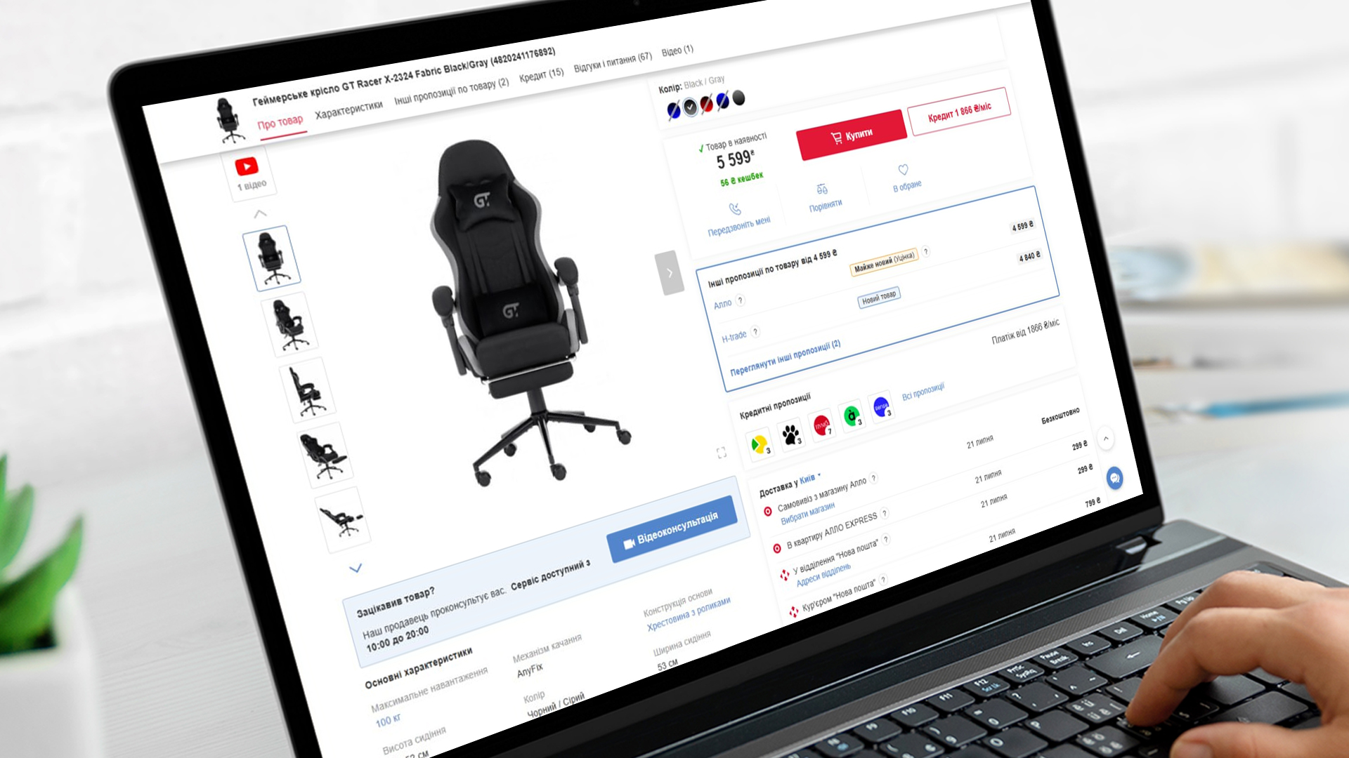 1920х1080 Топ товари мерчантів на маркетплейсі Алло